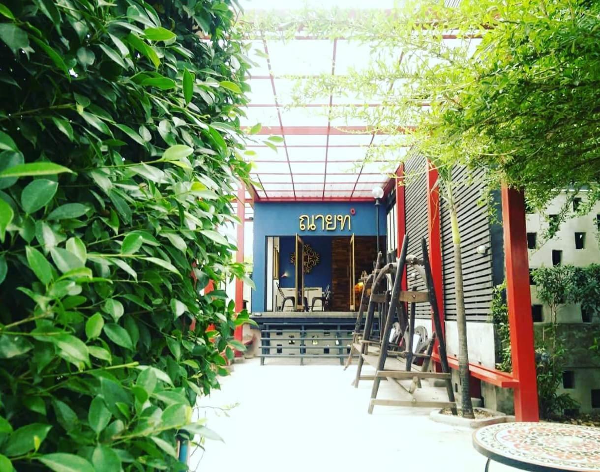 Nyth Hotel - Laemchabang Ban Laem Chabang Zewnętrze zdjęcie